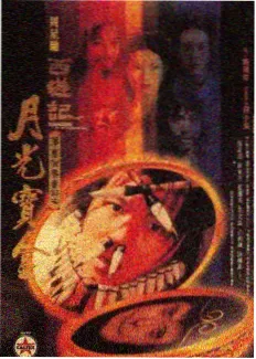 纪实节目《站台尽头》格子海报