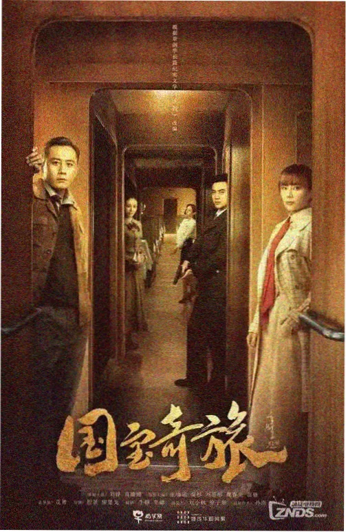 治愈剧集《面包出炉之前》格子海报