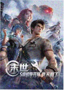 作品详情配图
